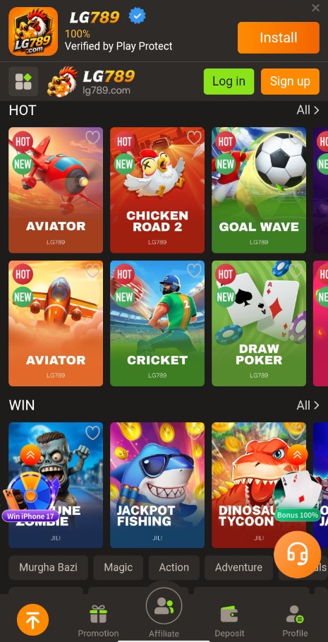 LG 789 Game