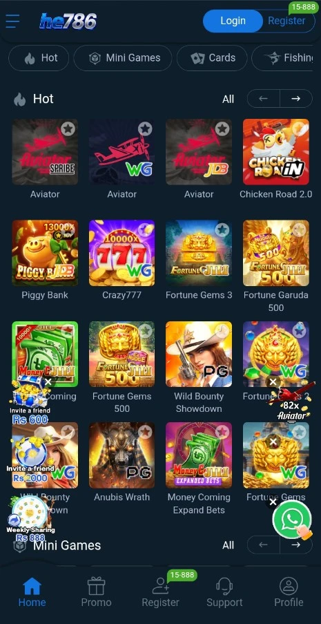 HE786 Game